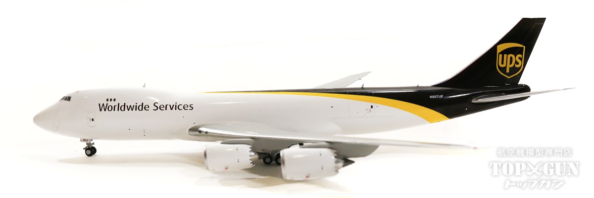 楽天市場】747-8F（貨物型） UPSユナイテッド・パーセル・サービス