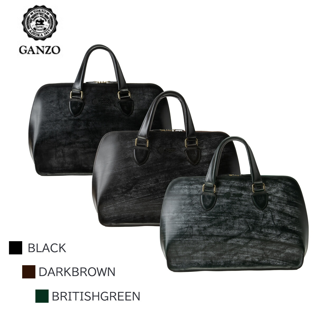 楽天市場】ガンゾ ブリーフケース エイボン GANZO AVON ブリーフケース