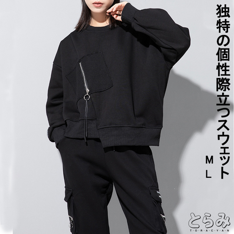 楽天市場】アシンメトリー スウェット レディース 長袖 トップス