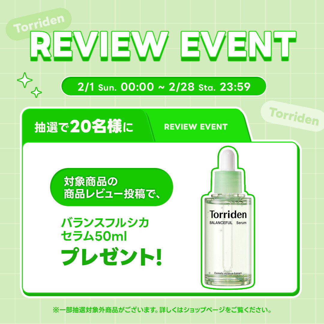 楽天市場】《お肌にあわせて選べるセット》【日本公式販売店