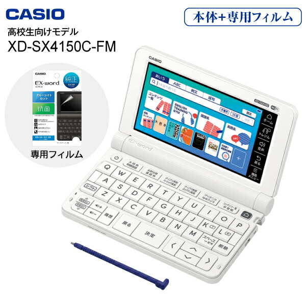 xd-sx4150c-fm-1.jpg