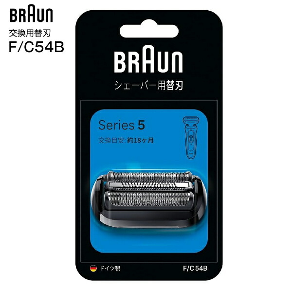 Braun 替え刃 シリーズ5」の人気商品一覧 | 安い商品を通販サイトから