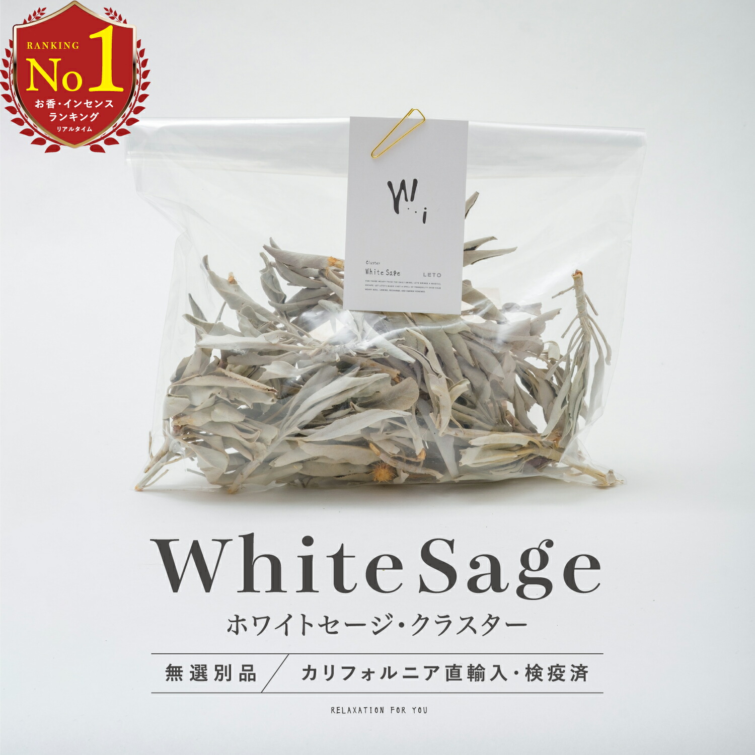 楽天市場】＼楽天ランキング1位／【 無選別品 高品質 】 ホワイト