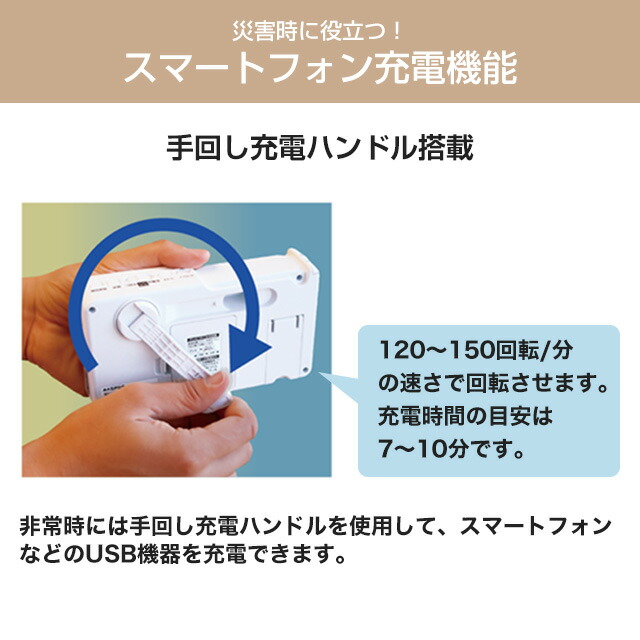 楽天市場】[HCTVR2] 手回し充電テレビ・ラジオ マスプロ オーディオ 4