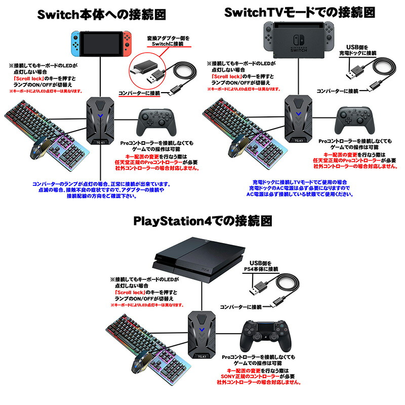 正常動作品】任天堂Switch本体 コントローラ マウスパッド まとめ売り