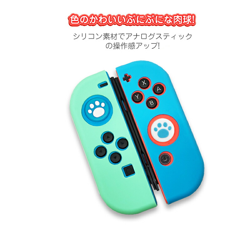 楽天市場】Nintendo Switch 有機ELモデル Switch Lite対応 アナログ