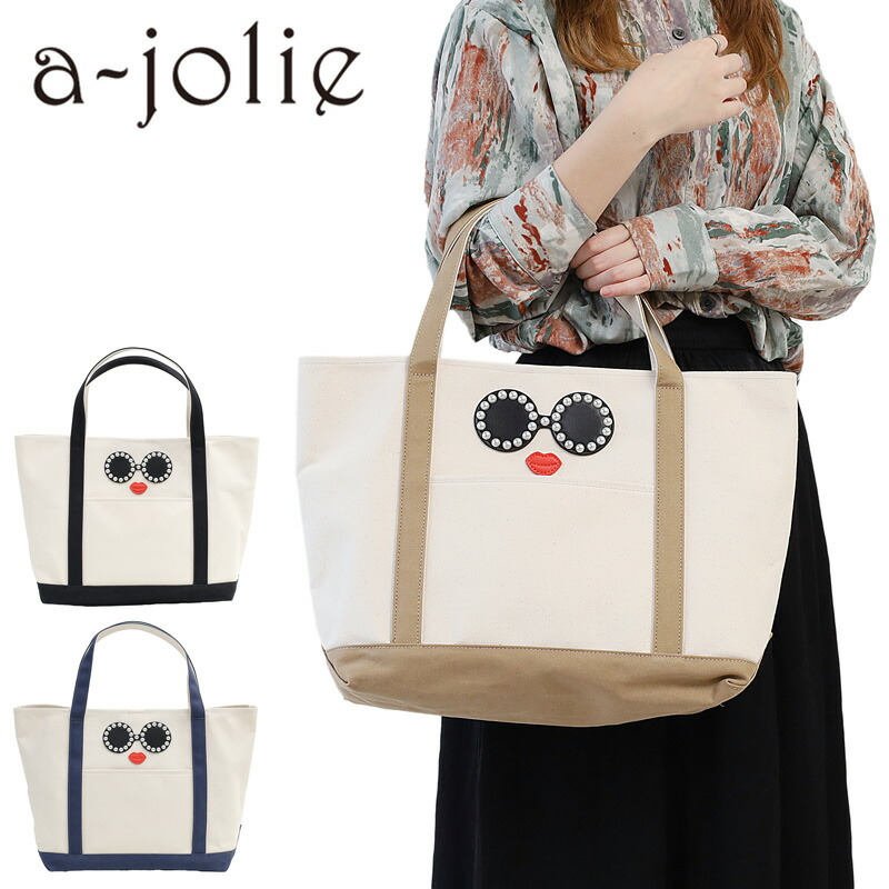 楽天市場】アジョリー a-jolie トートバッグ キャンバスバッグ