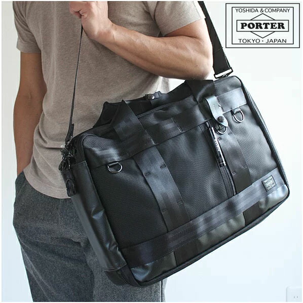 楽天市場】ポーター ヒート 3wayブリーフケース ビジネスバッグ PORTER