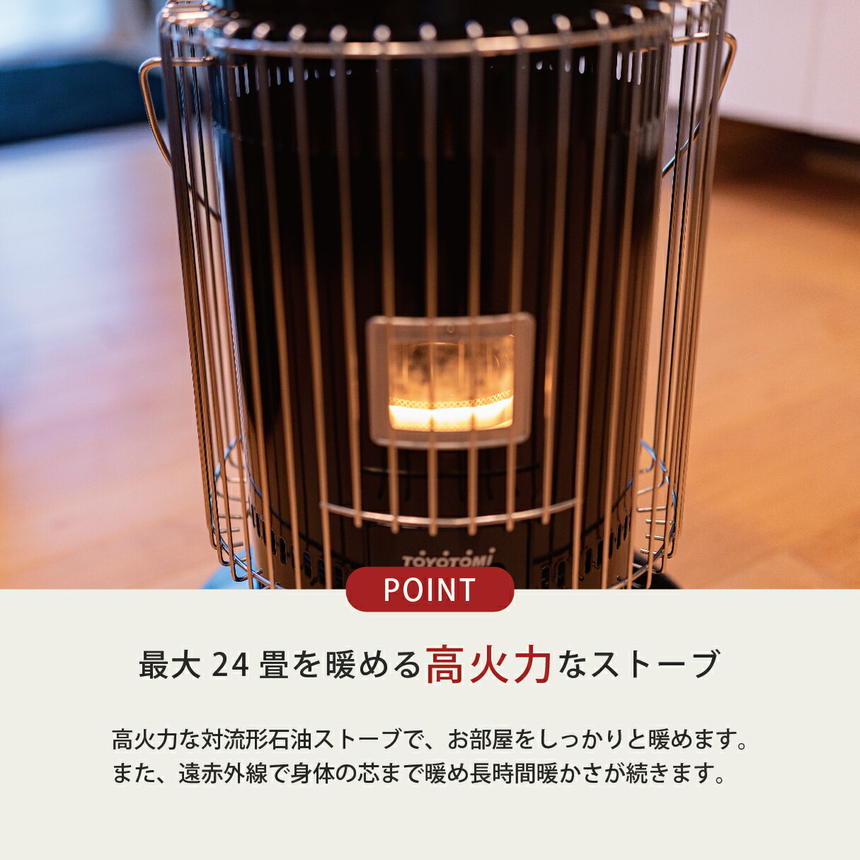 楽天市場】石油ストーブ KS-67H(B)【トヨトミ公式】 コンクリート24畳