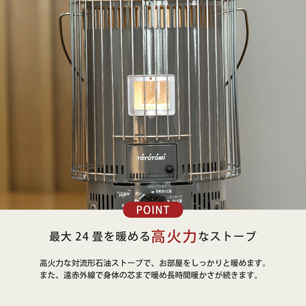 楽天市場】石油ストーブ KS-67H(HC) 【トヨトミ公式】グレージュ