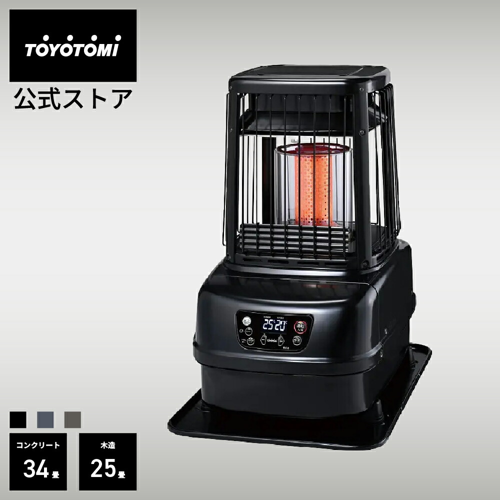 楽天市場】【トヨトミ公式】大型石油ストーブ PH-10 ブラック ネイビー