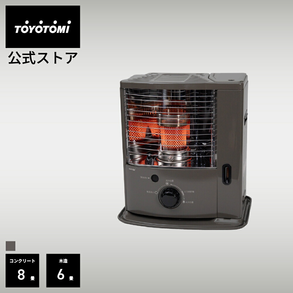 楽天市場】【トヨトミ公式】石油ストーブ RS-N23(HC) グレージュ 公式