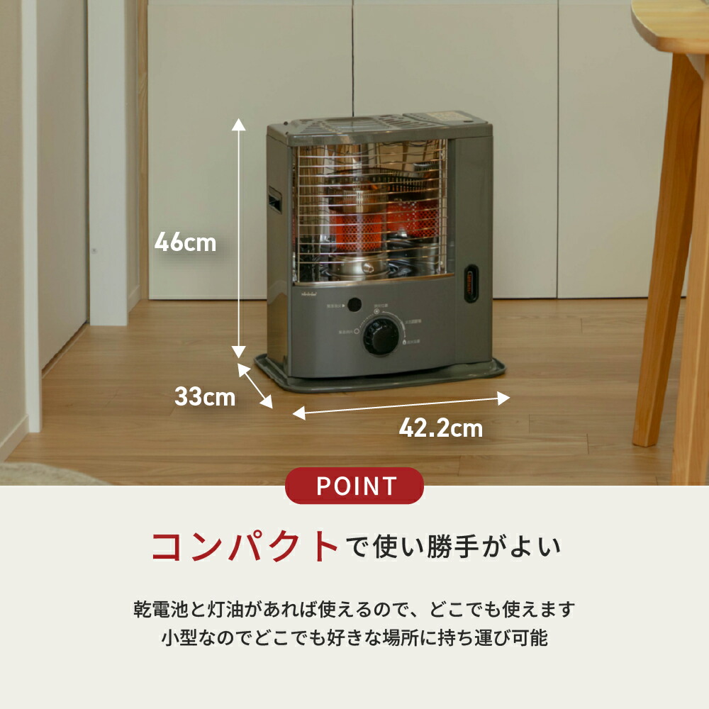 楽天市場】【トヨトミ公式】石油ストーブ RS-N23(HC) グレージュ 公式