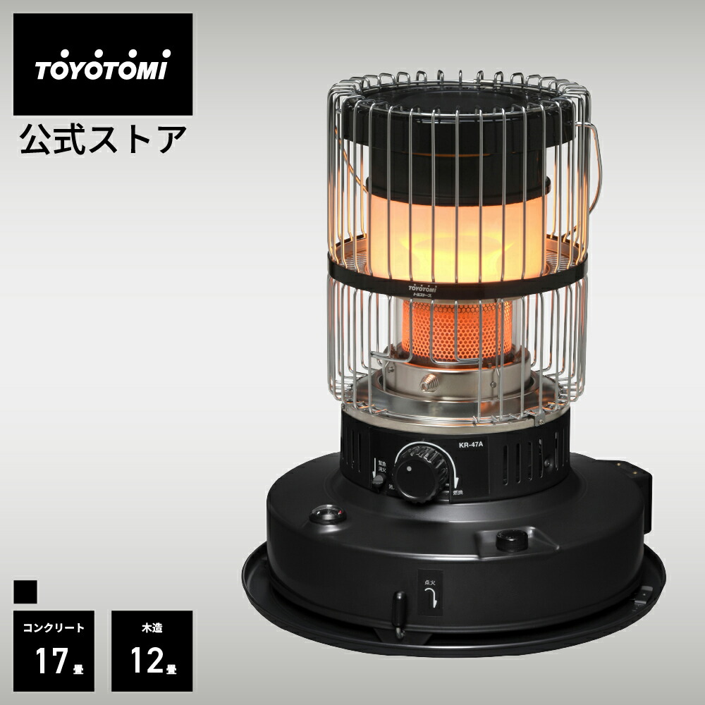 kr47a」の人気商品一覧 | 安い商品を通販サイトから探す - 価格.com