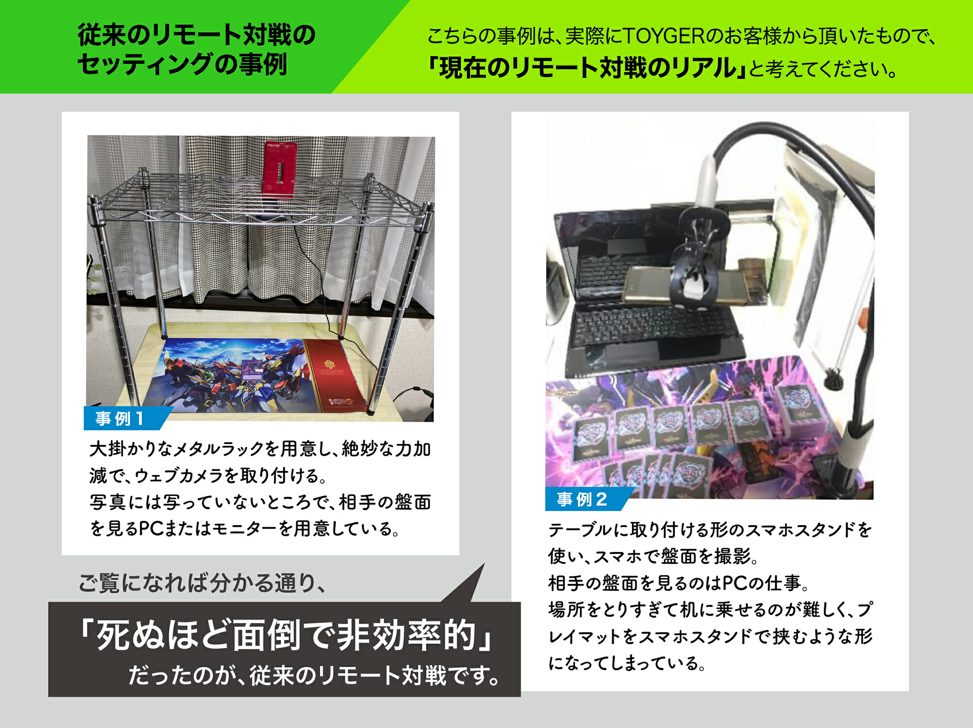 楽天市場】~カードゲームのリモート対戦をスマホ1台で！~ REMOTZ【通常