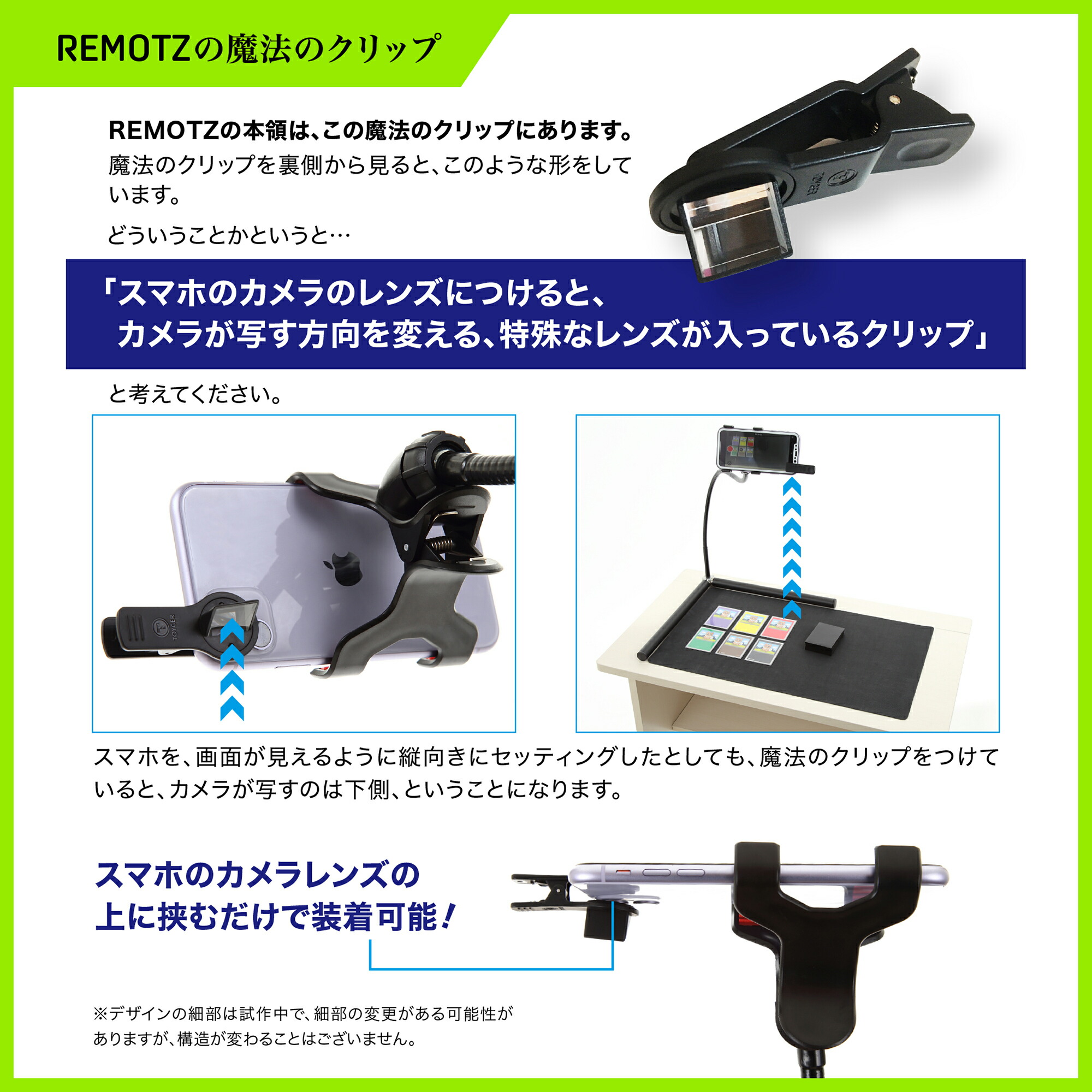 楽天市場】~カードゲームのリモート対戦をスマホ1台で！~ REMOTZ【通常