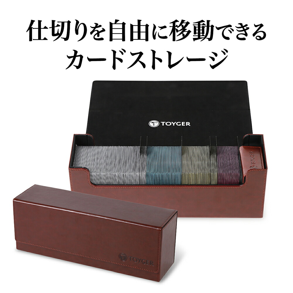 楽天市場】TOYGER CEO Cabinet (CEO Storage専用キャビネット、5個収納