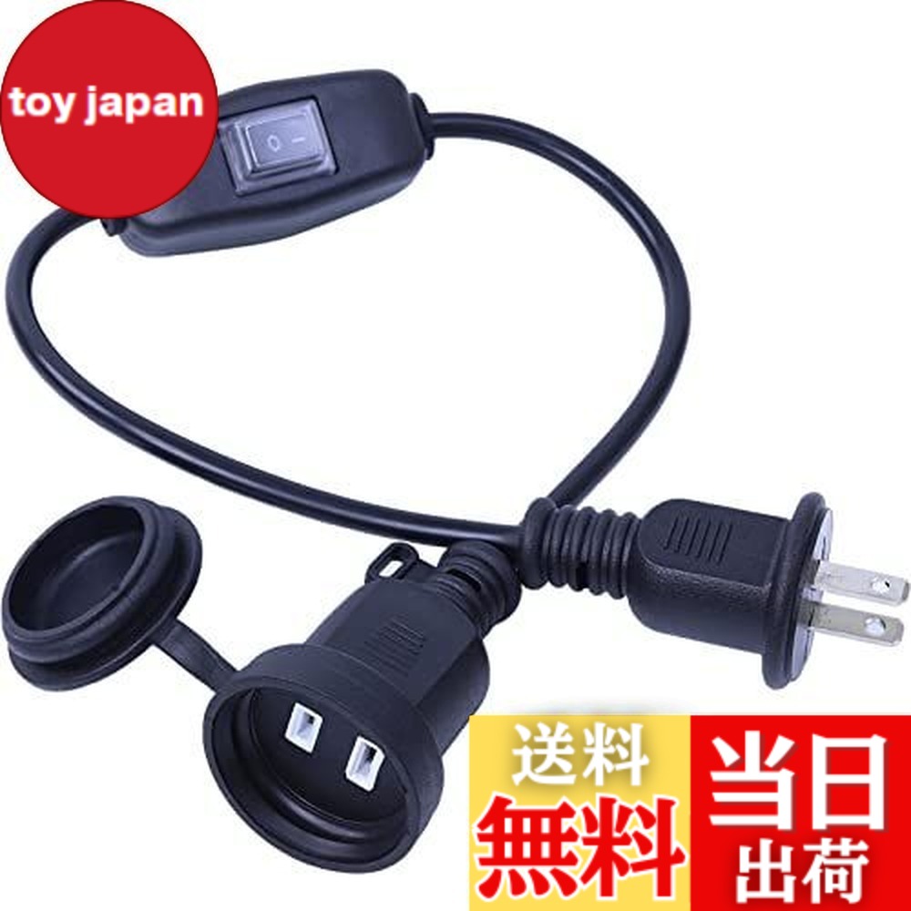 楽天市場】【送料無料】延長コード 電源プラグ延長ケーブル 防水