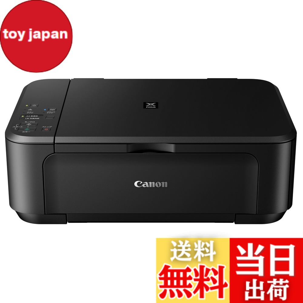 mg3530」の人気商品一覧 | 安い商品を通販サイトから探す - 価格.com