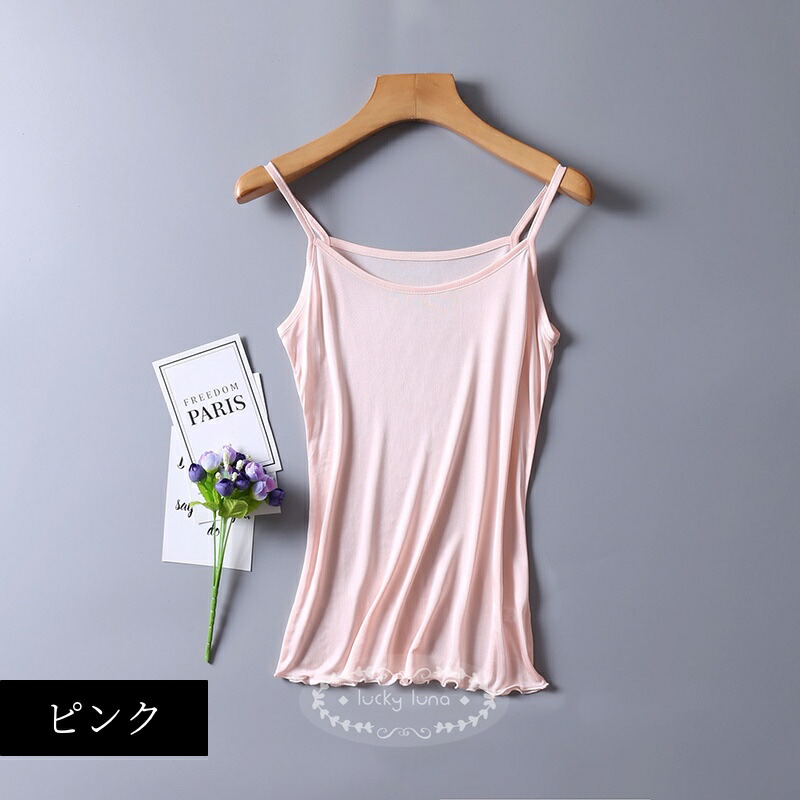 楽天市場】6Aシルク キャミソール シルク 送料無料 ハイバック