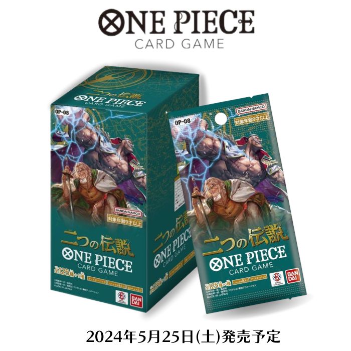 楽天市場】新品未開封 ONE PIECE カードゲーム 二つの伝説 OP-08 BOX