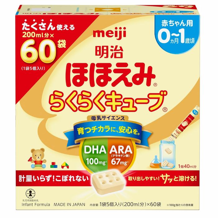 楽天市場】【ケース販売】明治 ほほえみ らくらくキューブ 1袋5個入り