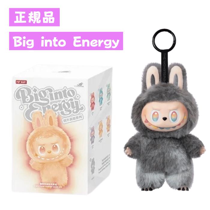 ラブブLabubu ID 正規品Big Into Energy シークレット 正規品保証