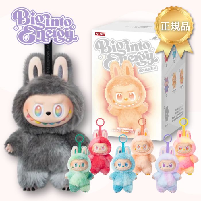 楽天市場】popmart labubu boxの通販