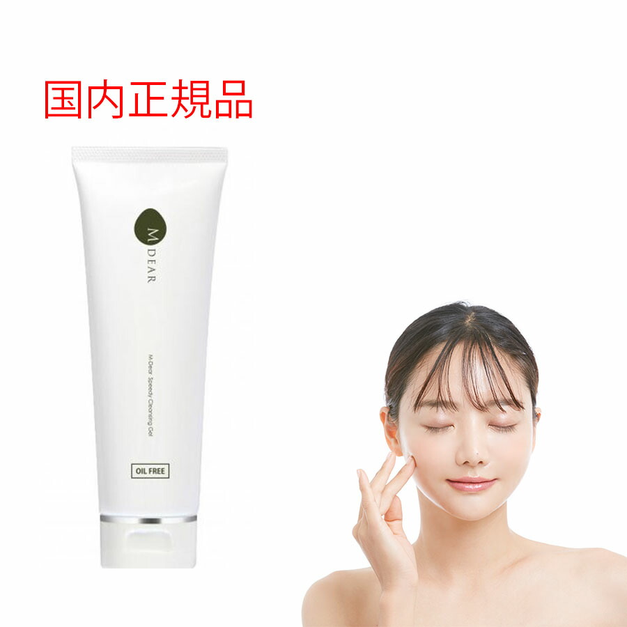 MaKa エムディアクレンジング12本 MaKa エムディアクレンジング12本 M