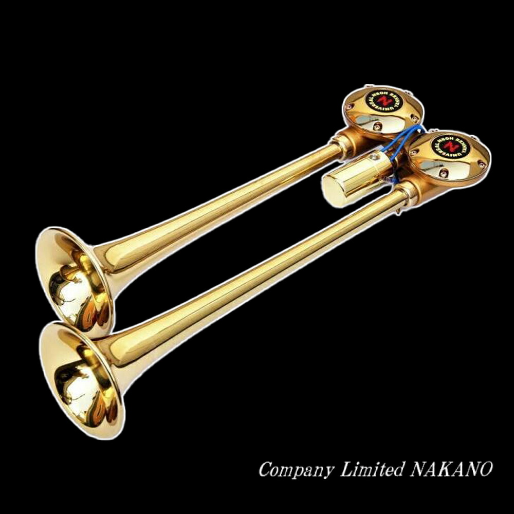 楽天市場】トラック用 バトルロングヤンキーホーン 24V 真鍮 BL472-24