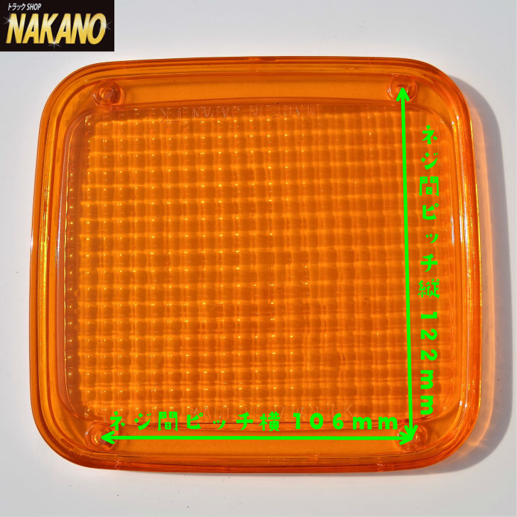 楽天市場】トラック用 純正タイプ テールレンズ オレンジ （FK） 小糸