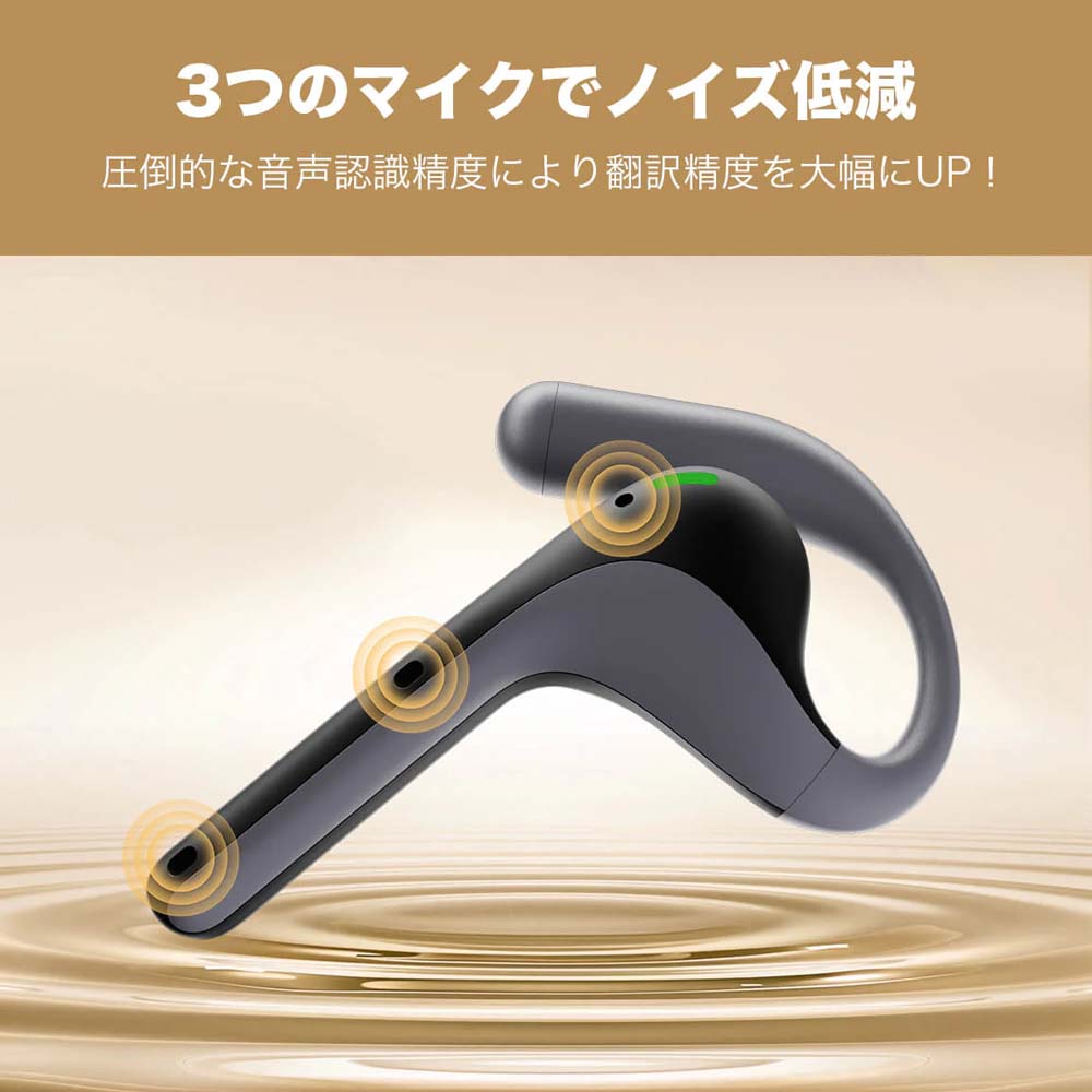 楽天市場】☆ランキング1位獲得☆ Timekettle W4 Pro | TMK008WOFF