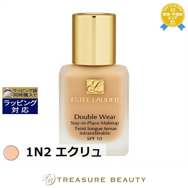 楽天市場】エスティローダー ダブル ウェア ステイ イン プレイス