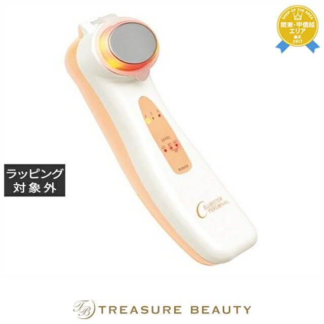 楽天市場】送料無料 フェース セルベスター パーソナル | FAITH 美顔器