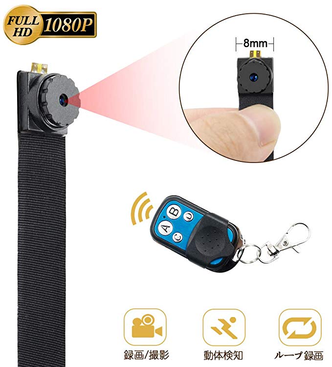 楽天市場】【最新版小型カメラ リモコン付き】11時間連続稼働 1080P高