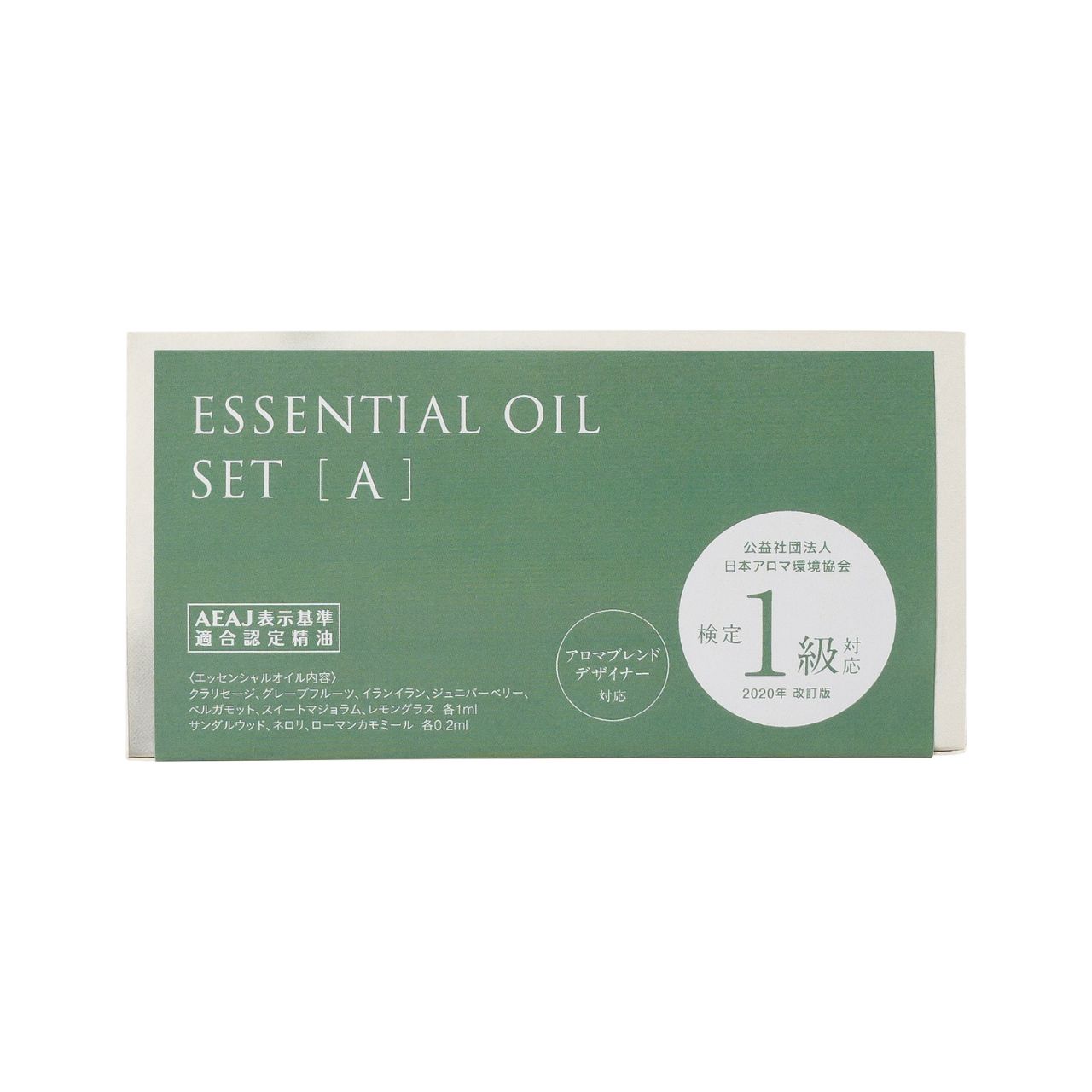 楽天市場】【 生活の木 公式 】エッセンシャルオイル入門セットA