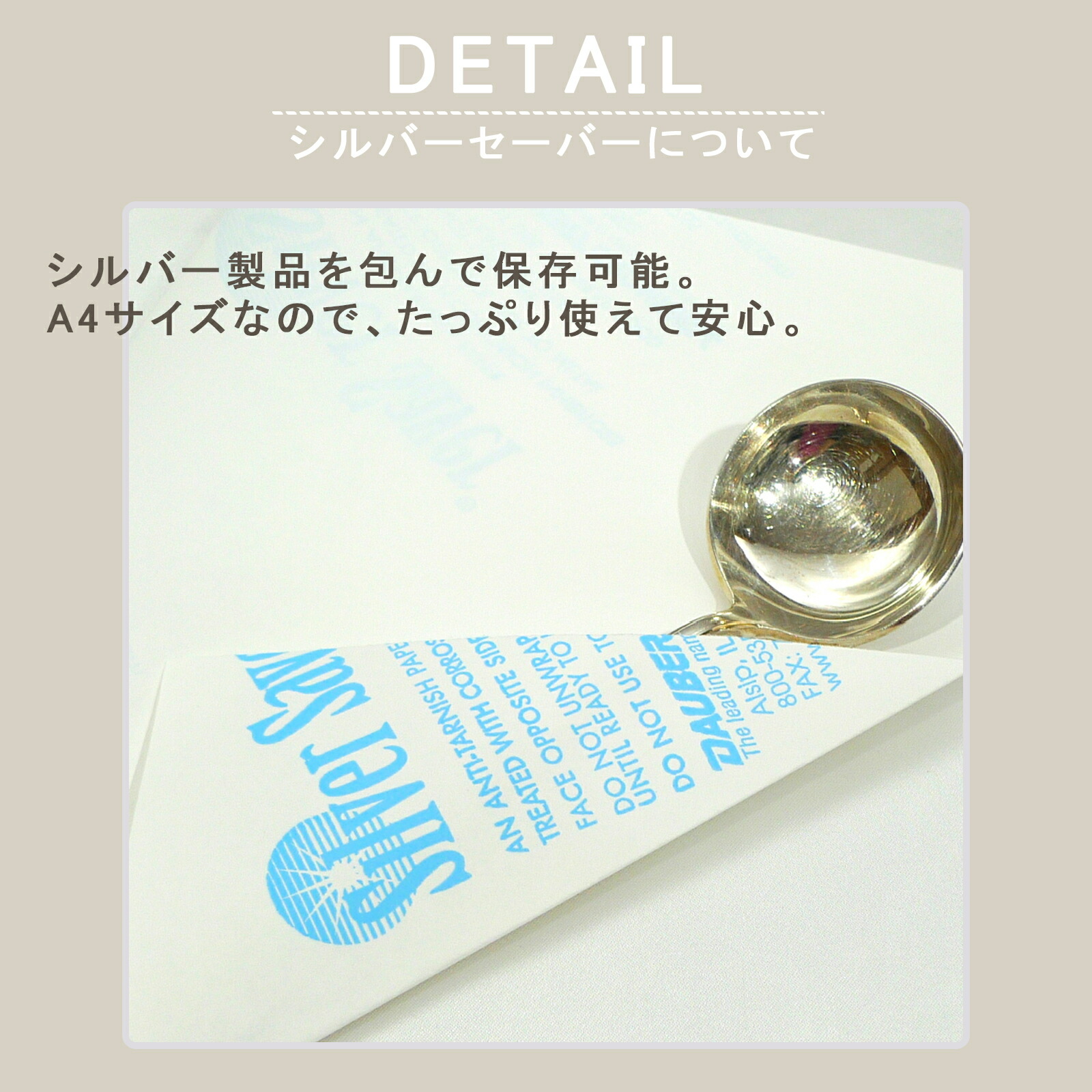 楽天市場】【レビューキャンペーン対象】シルバー 変色 防止 シルバー