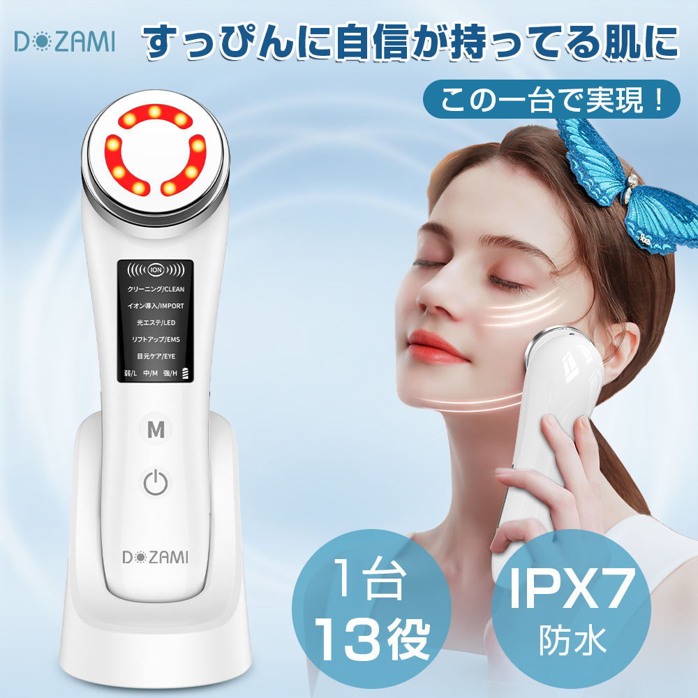 楽天市場】楽天1位 美顔器 超音波美顔器 全身防水 顔 ケア 超音波 美肌