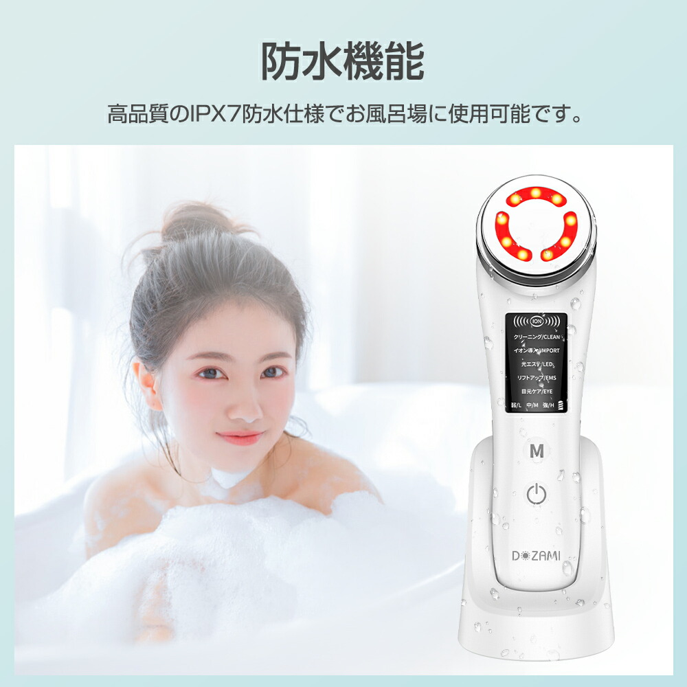 ♥マイナスイオンスチー厶 美顔器 ♥2台セット♥マイナスイオンスチー