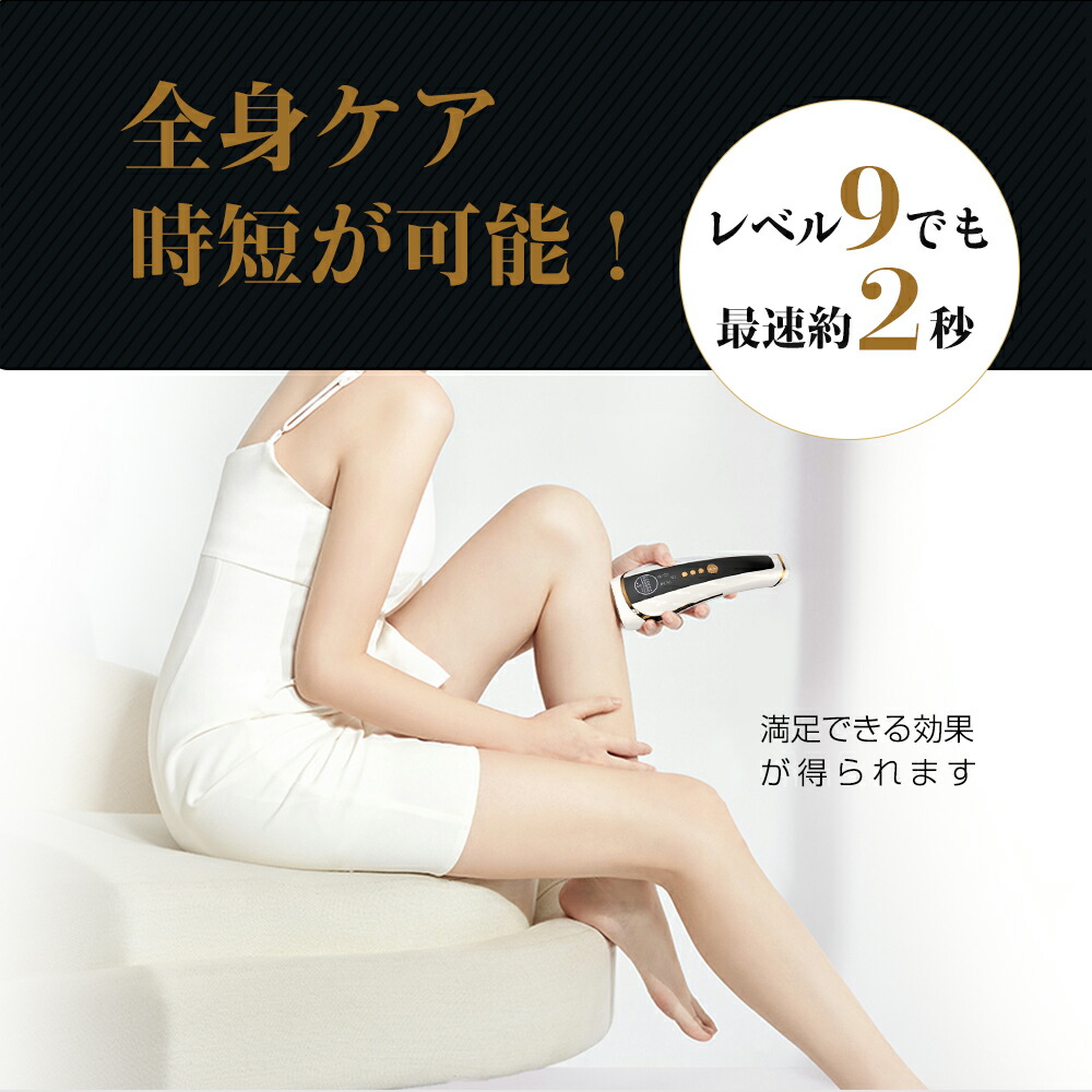 楽天市場】次世代HIPL脱毛 脱毛器 脱毛 フラッシュ式 ケア 肌 HIPL