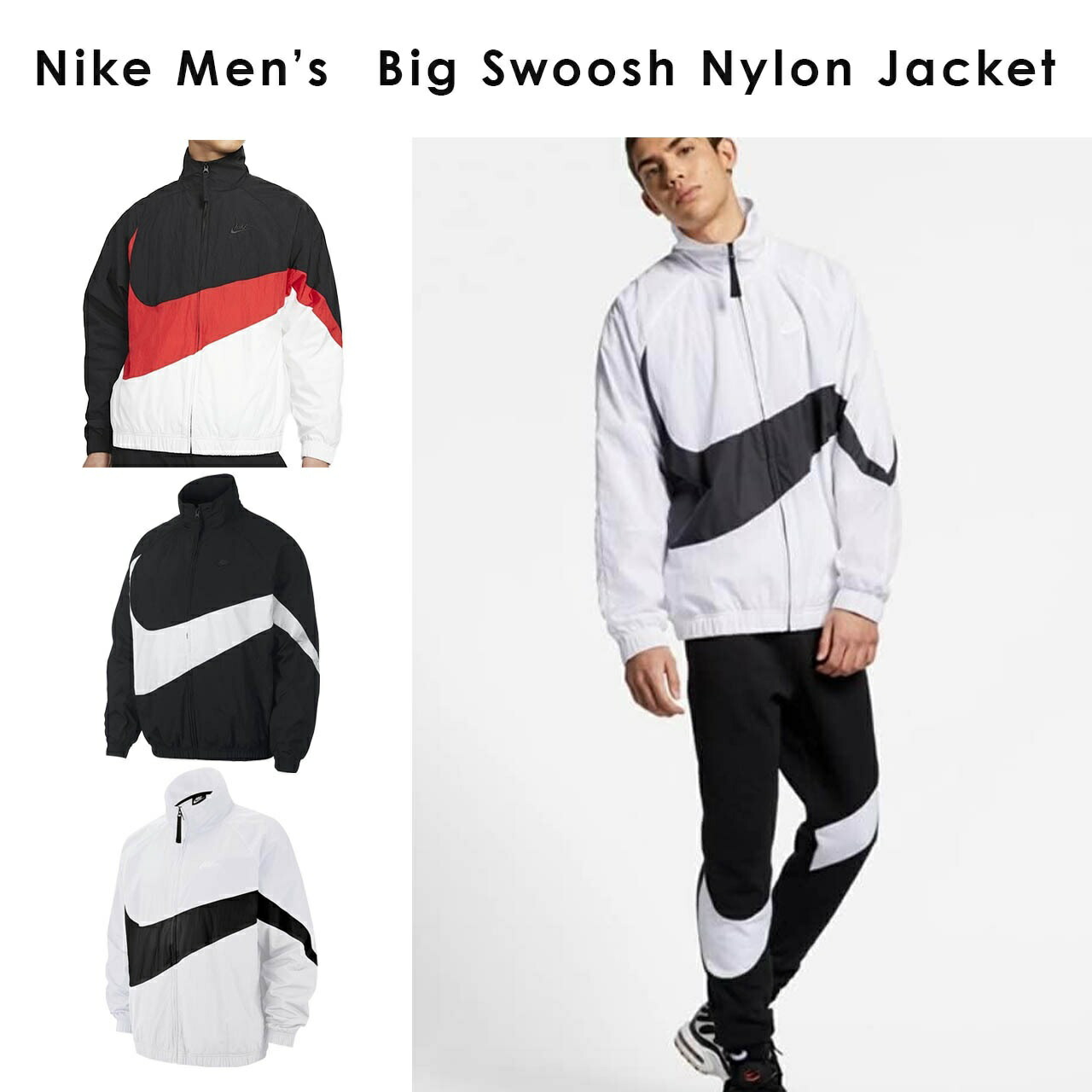 楽天市場】ナイキ ナイロンジャケット 人気 nike ストリート メンズ