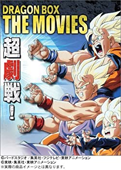 楽天市場】ドラゴンボール 劇場版 dvd box（CD・DVD）の通販