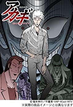 楽天市場】闘牌伝説アカギ DVD－BOX 羅刹の章の通販