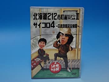 楽天市場】水曜どうでしょう dvd 9弾の通販