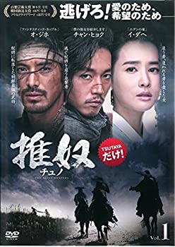 楽天市場】チュノ 韓国ドラマ dvd レンタル落ち 全巻セットの通販