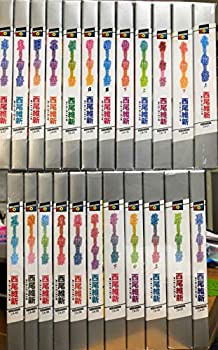 楽天市場】物語 シリーズ セット 西尾維新の通販