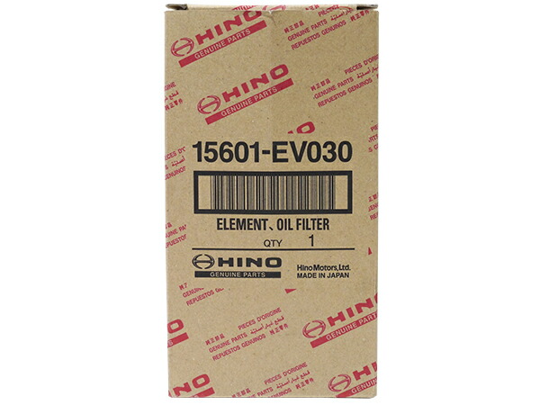 楽天市場】【日野純正】 A05C-Tエンジン レンジャー FE2A GK2A FC2A