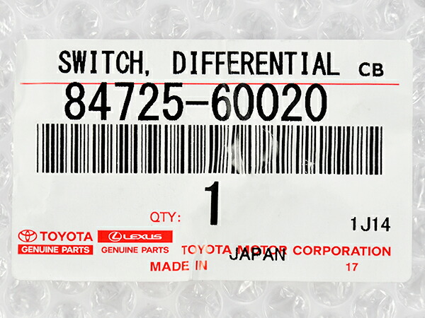 楽天市場】【トヨタ純正】 センターデフロックスイッチ センタ