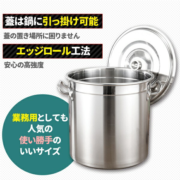 楽天市場】寸胴鍋 ガス火IH 兼用 48L 40cm ステンレス 寸胴 鍋 蓋付き