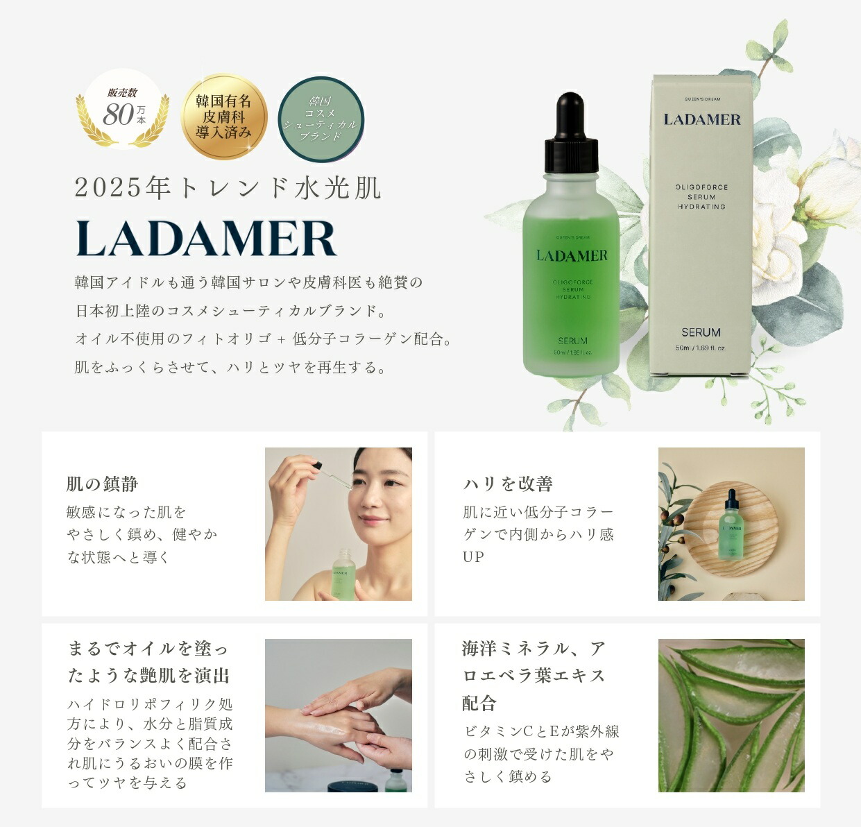 楽天市場】【正規品/送料無料】ラダメール ピーリングパッド 30枚入り